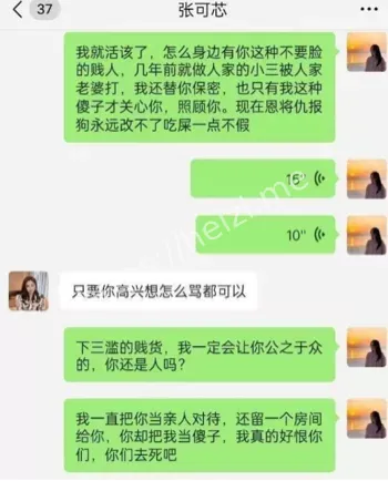 闺蜜