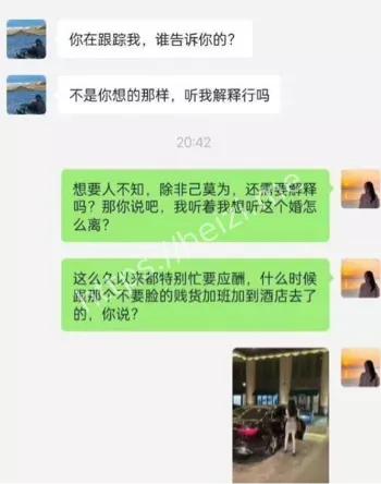 极品校花