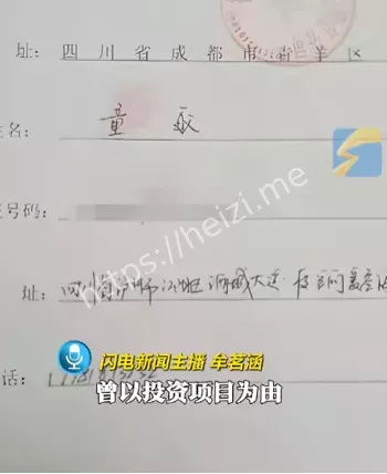 游戏充值