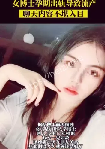 加州大学