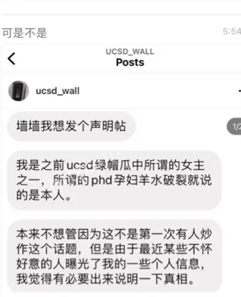 婚内出轨