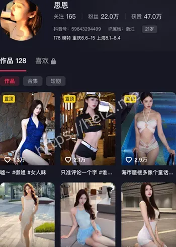 恩恩