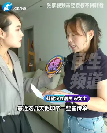 分手