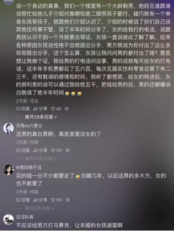鹤壁