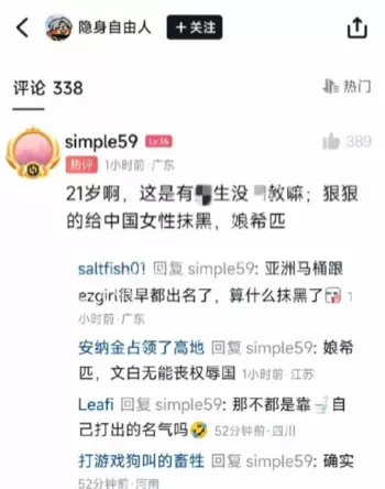 粉丝见面会