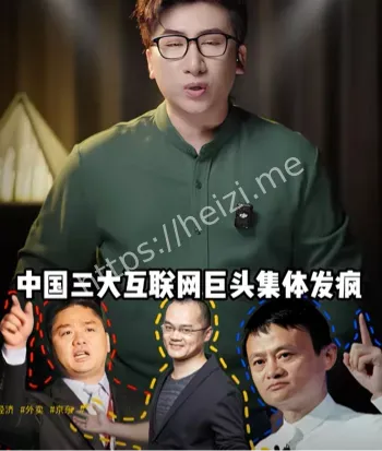 行业生态