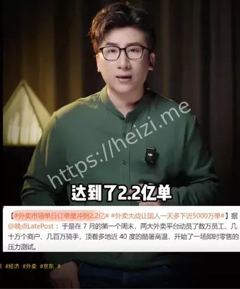 千亿血战