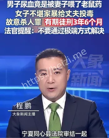 宁夏同心县