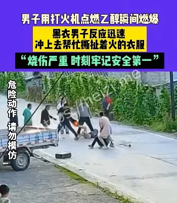 乙醇当汽油