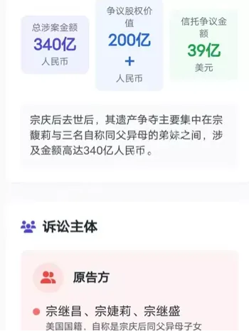 娃哈哈