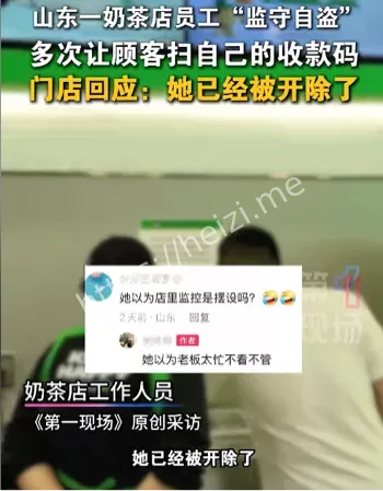 临沂