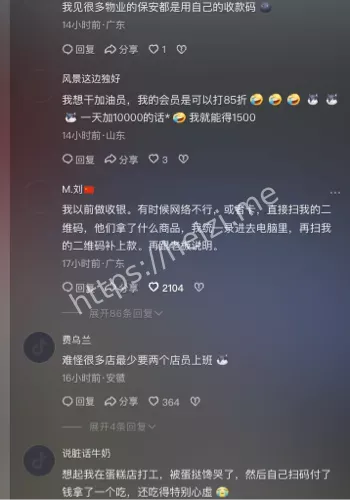 网贷