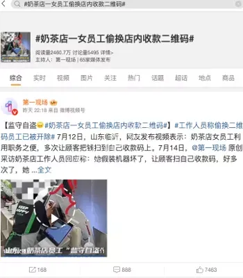 私拍