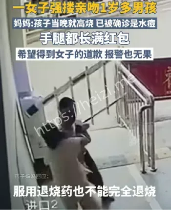 患者