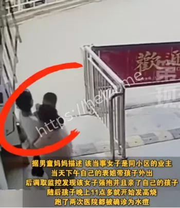 男童