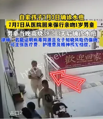 卫生