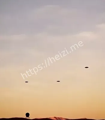 UFO