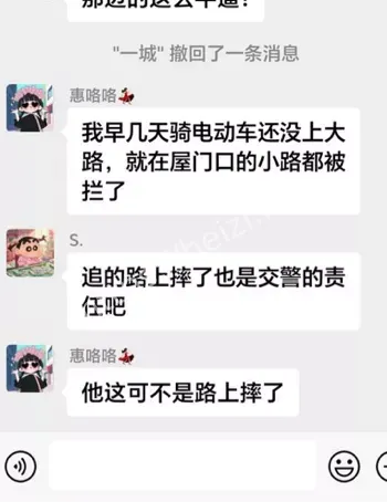 交警暴力
