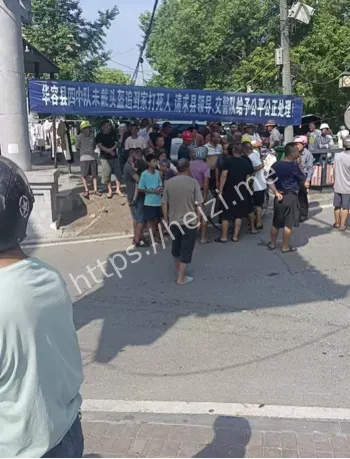 悲剧事件