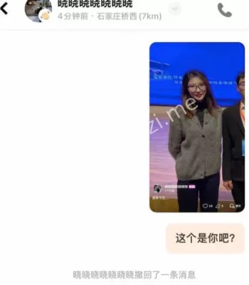 黑子网