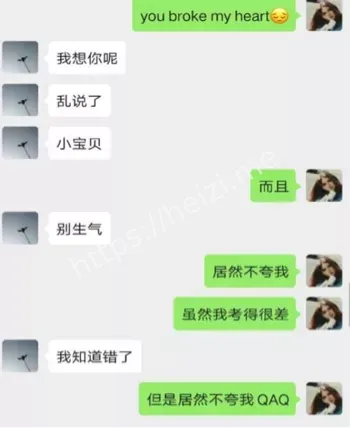 符月华