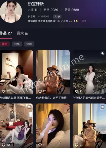 奶宝妹纸