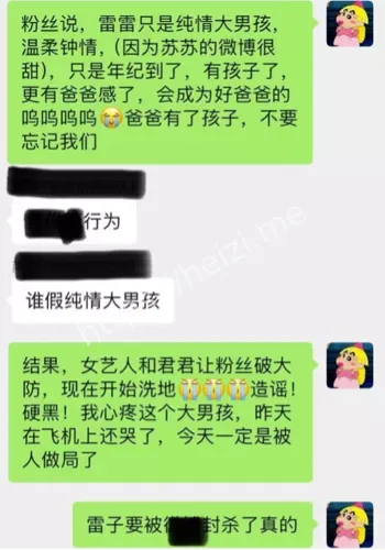 聊天记录