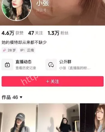 小张