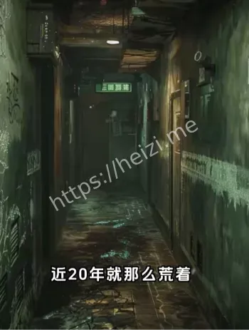 深圳和邦酒店