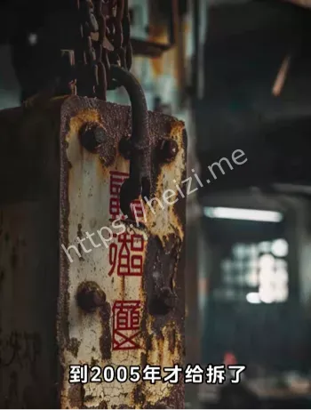 烂尾楼诡异