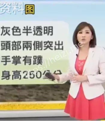 超自然现象