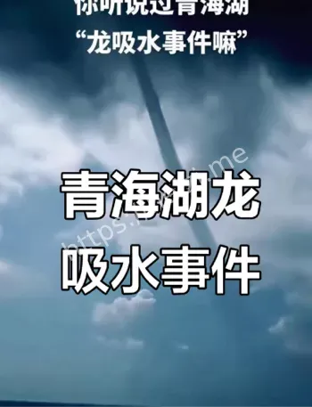 民间传说