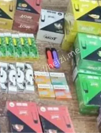 倒卖电子烟