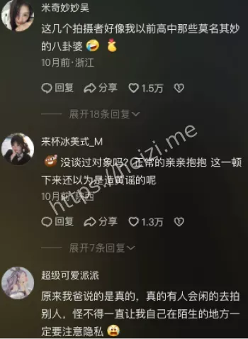 不雅视频