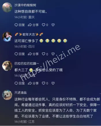 监控曝光