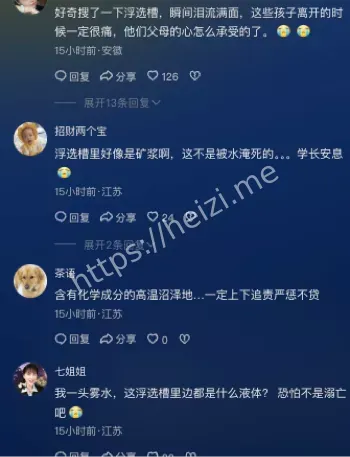 大学生