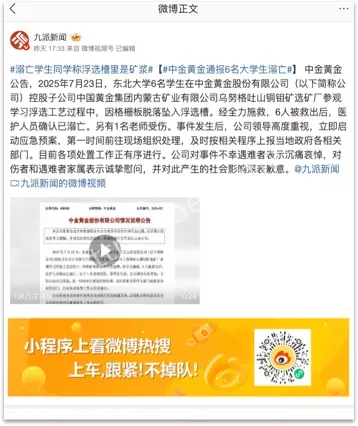 东北大学