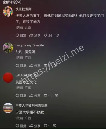 囚禁