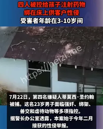 案件