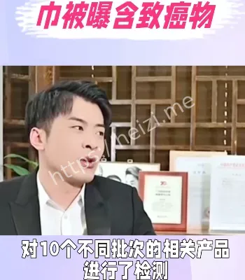 棉密码