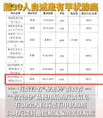 直播带货