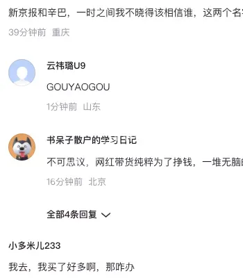 致癌物