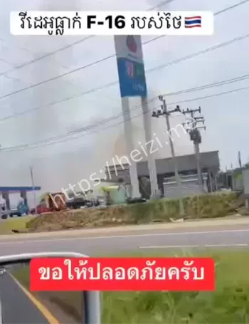 F16轰炸