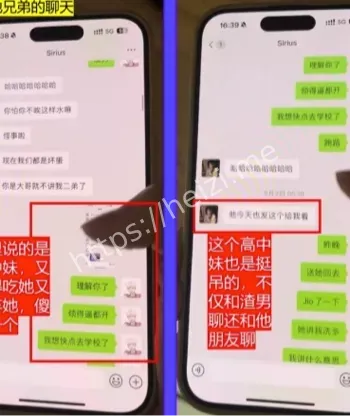 受害者