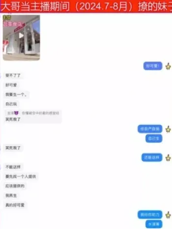 感情纠纷