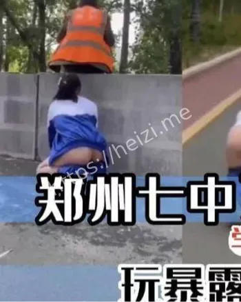 户外