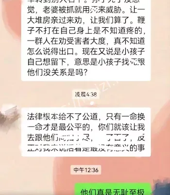 独自逃生