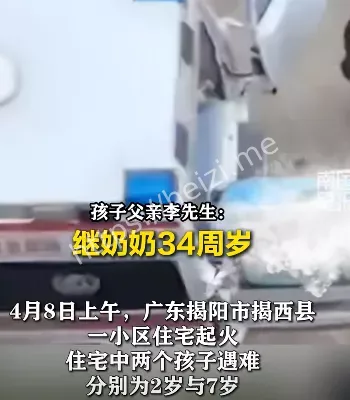 家庭矛盾