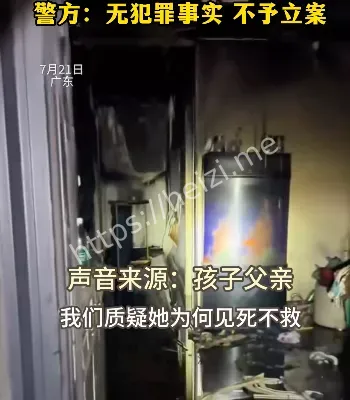 揭西住宅火灾