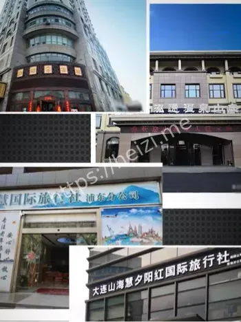 无期徒刑